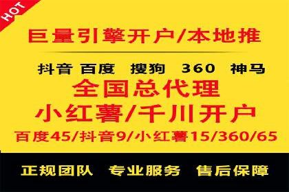 成功案例揭秘：SEM托管代运营的五大优势